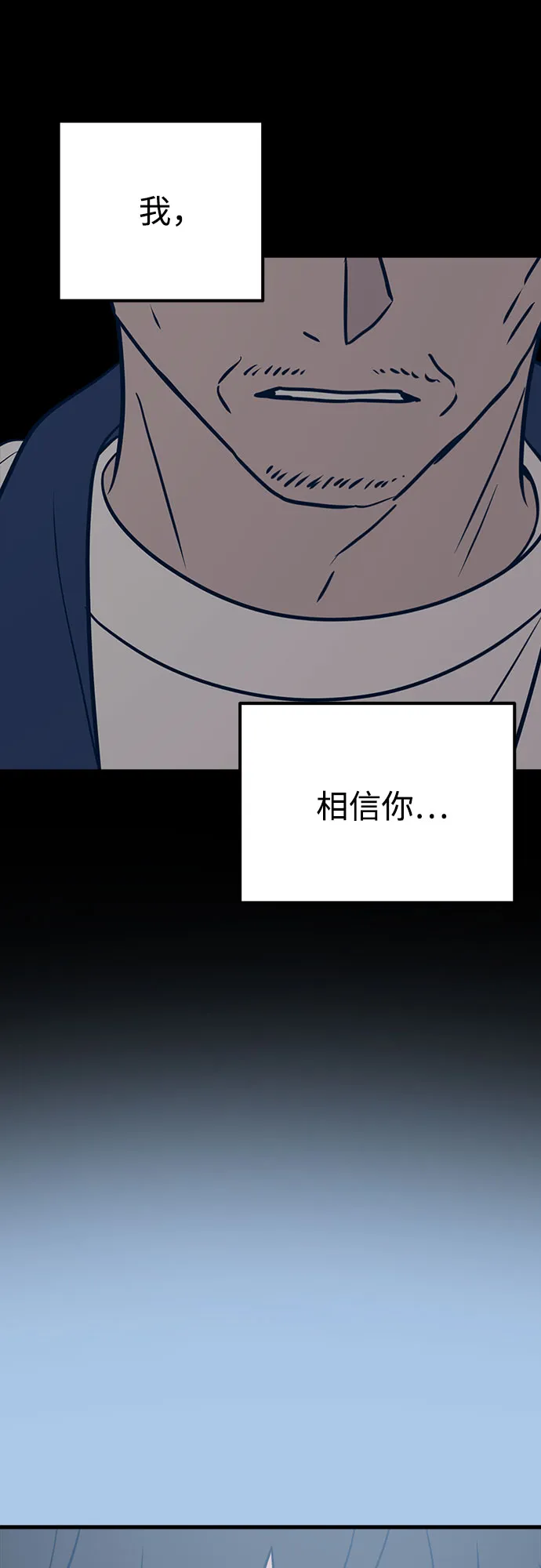 第41话 第47页