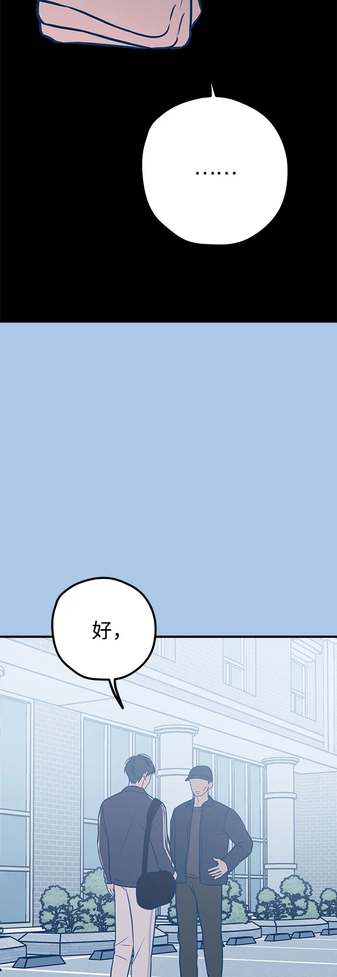 第41话 第49页