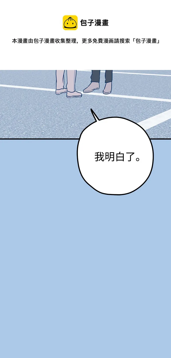 第41话 第50页