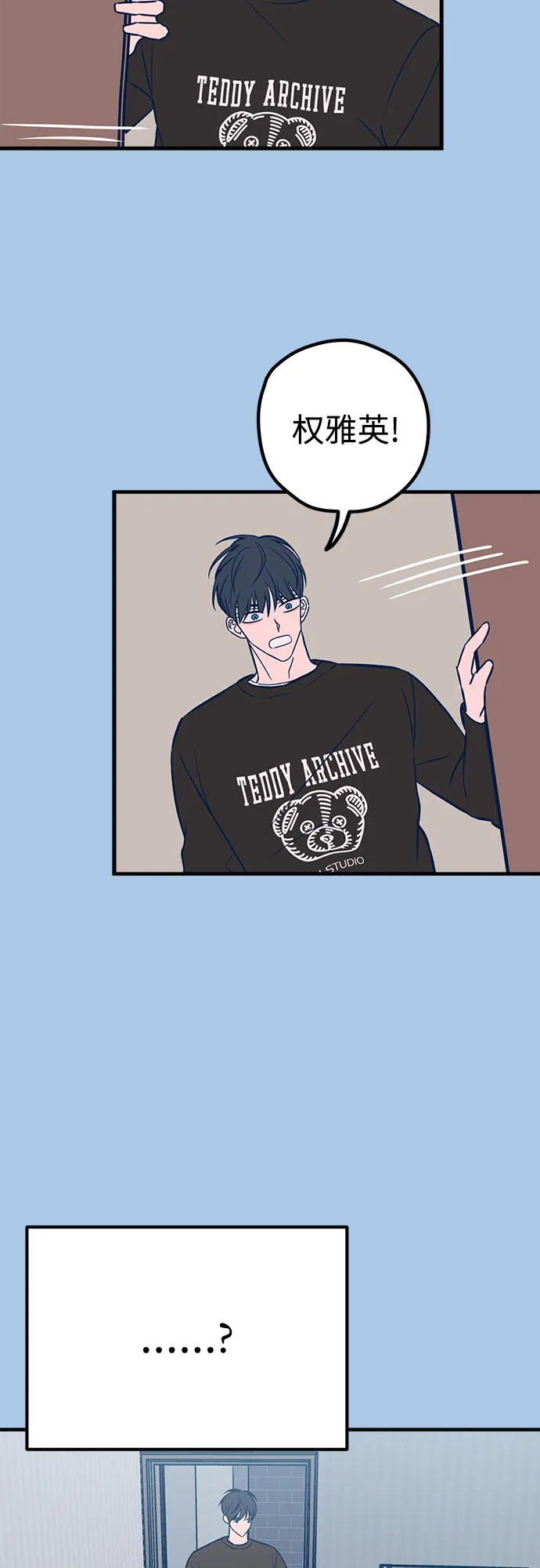 第41话 第52页