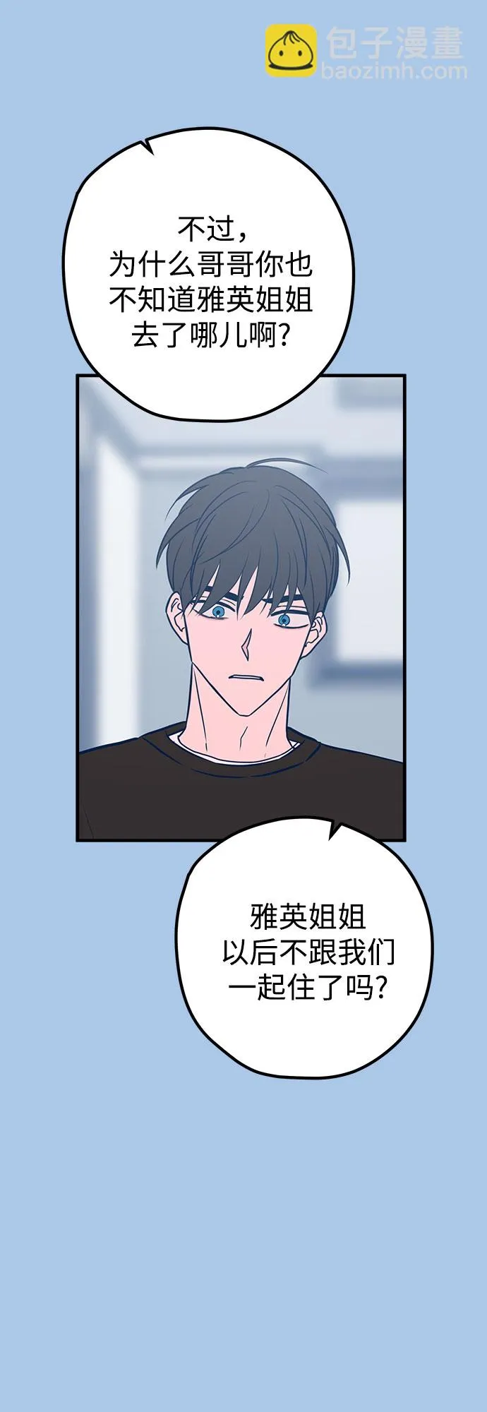 第41话 第56页