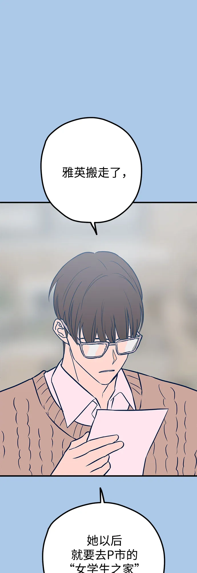 第41话 第57页