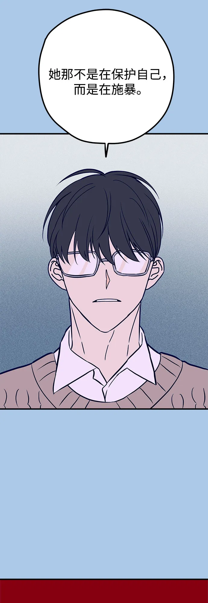 第41话 第66页