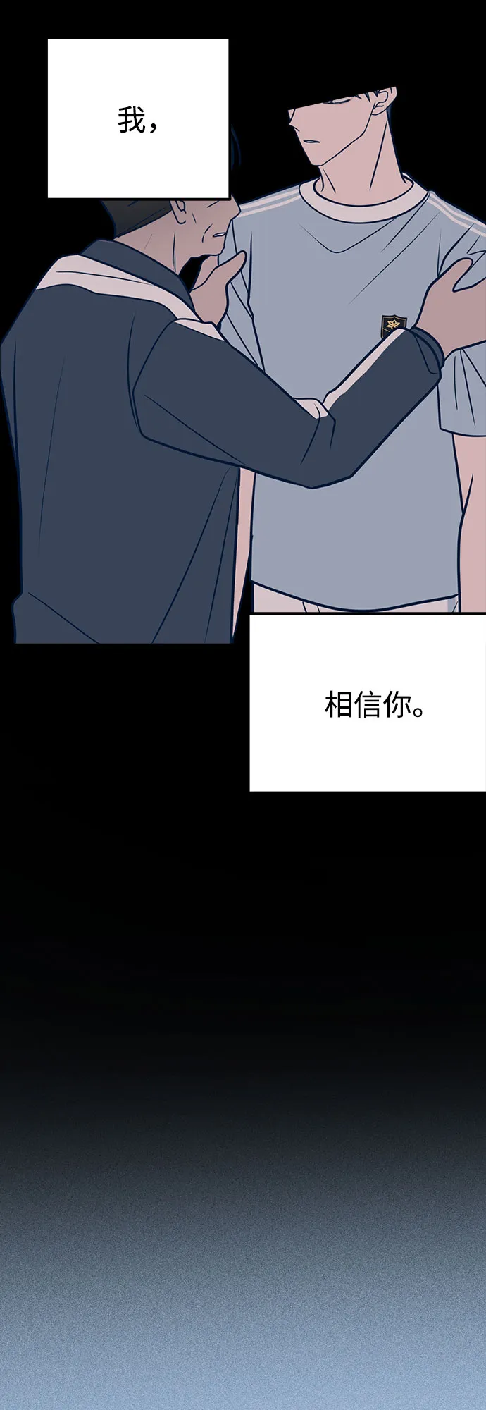 第40话 第11页