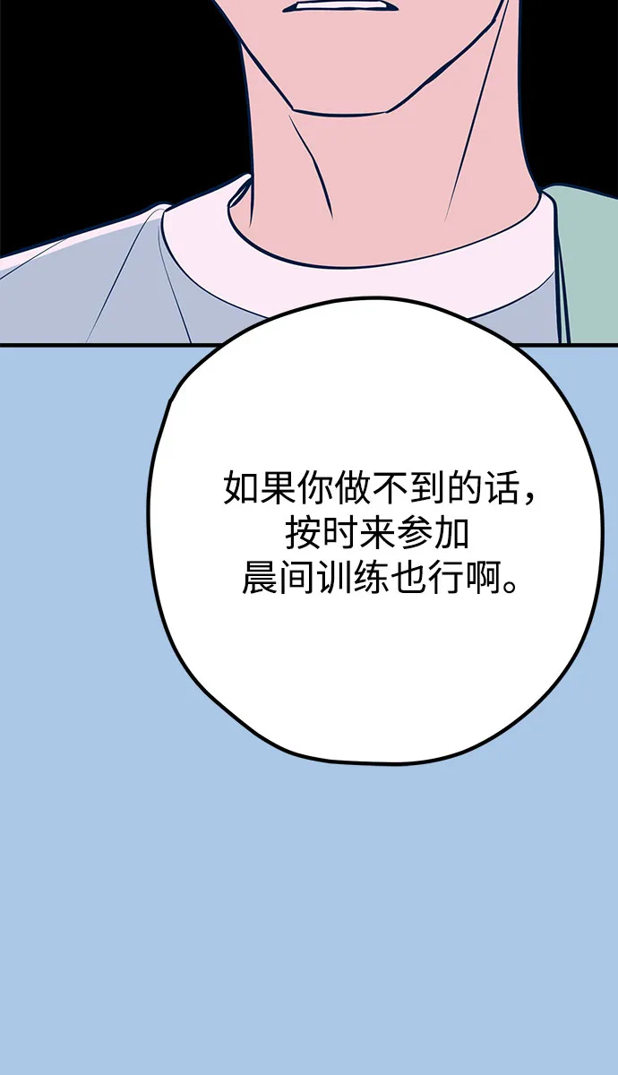 第40话 第15页