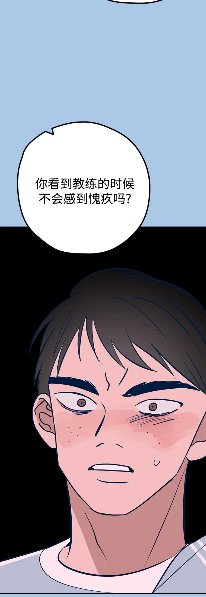 第40话 第19页