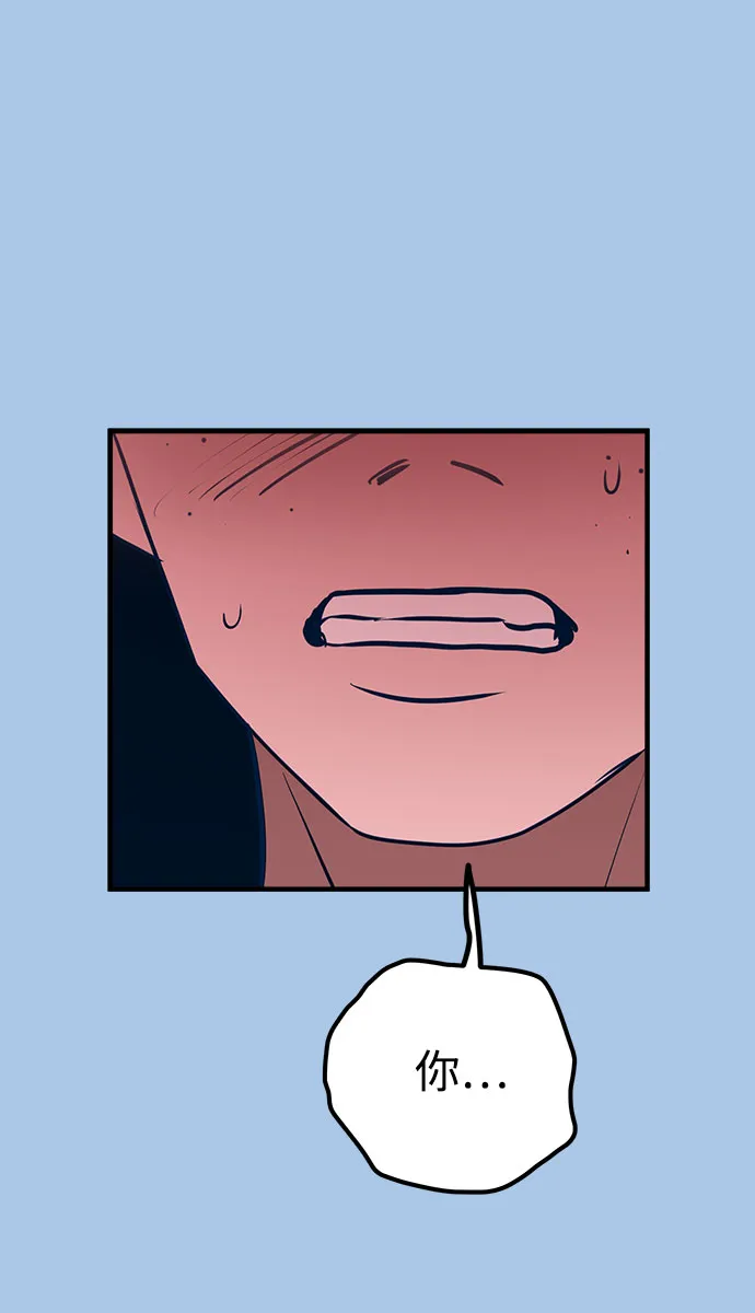第40话 第20页