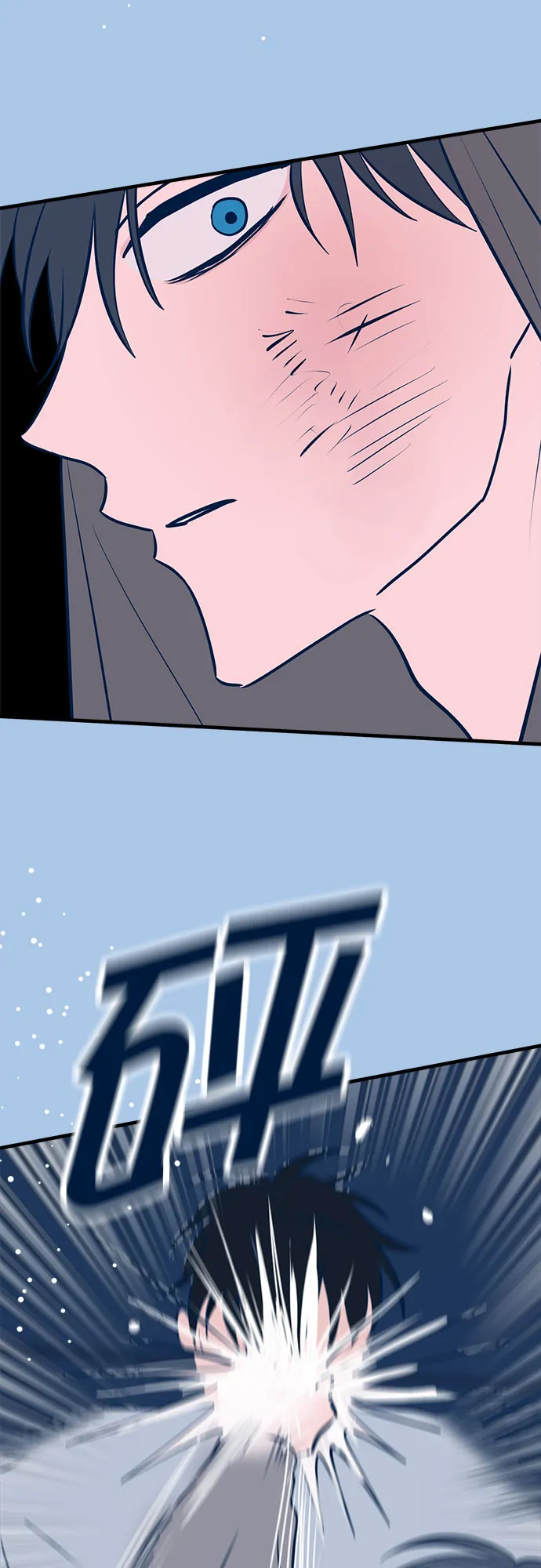 第40话 第22页