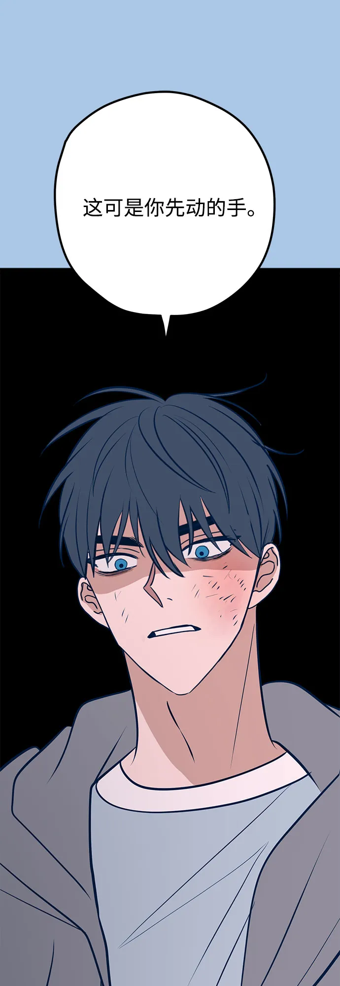 第40话 第26页