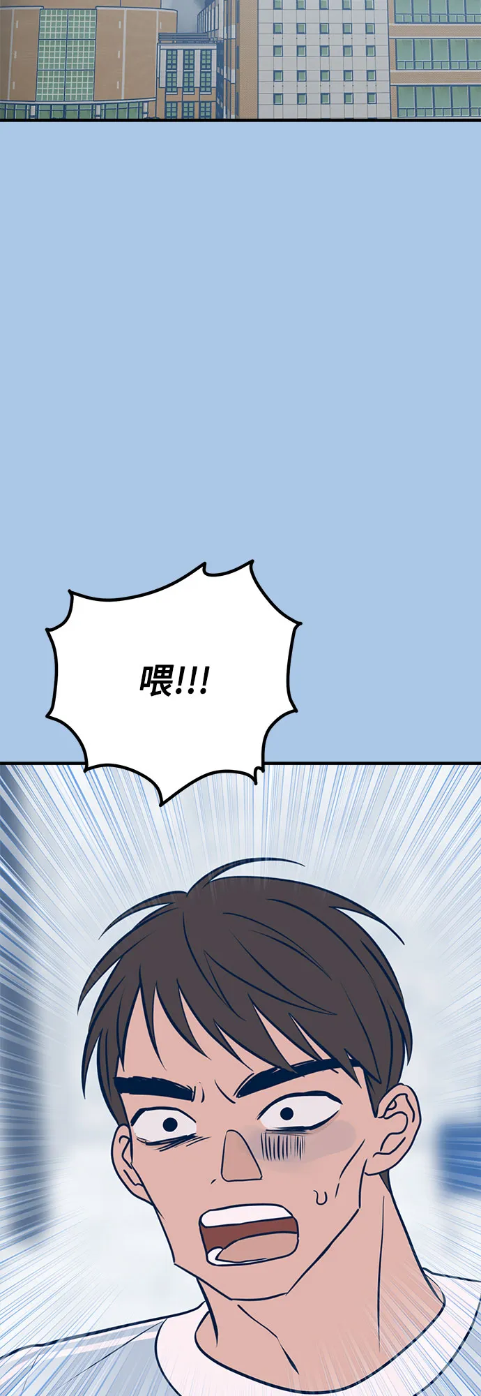 第40话 第29页