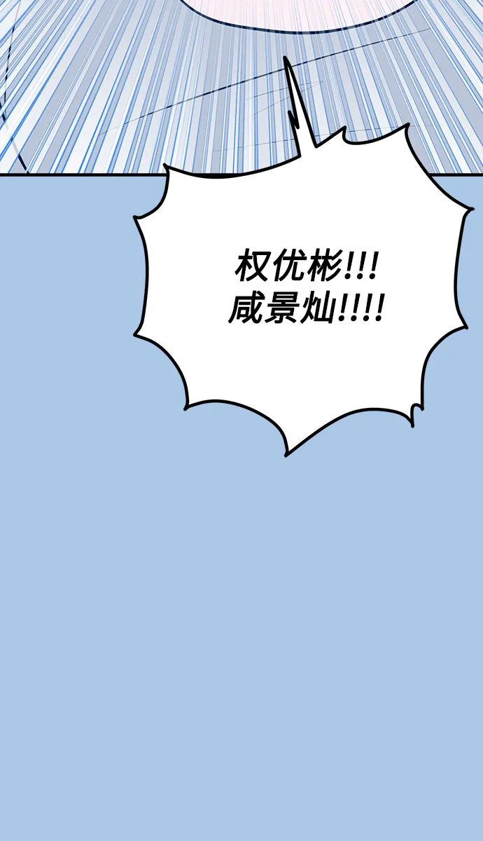 第40话 第30页