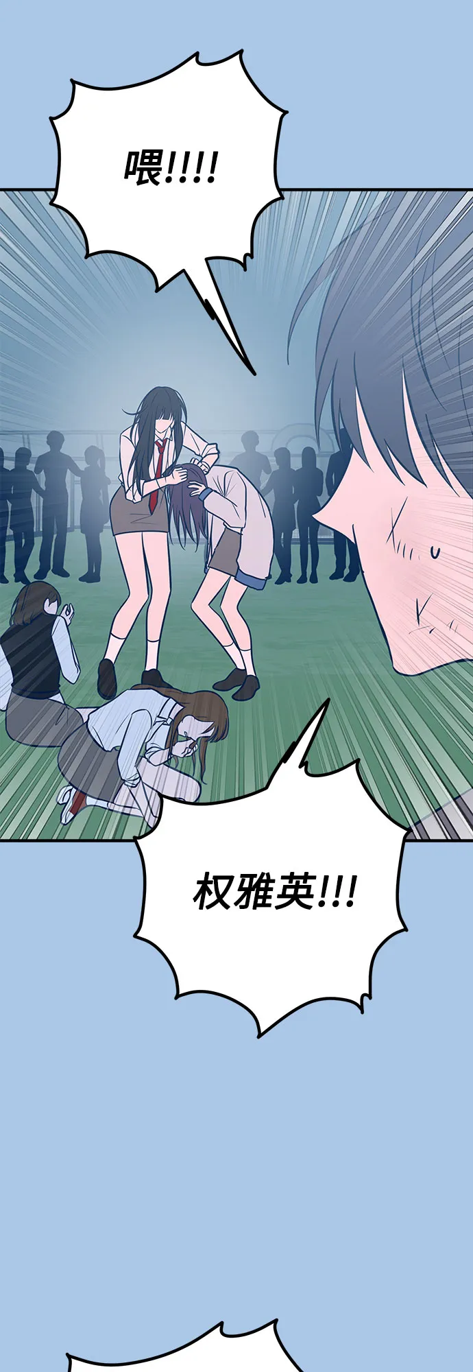 第40话 第37页