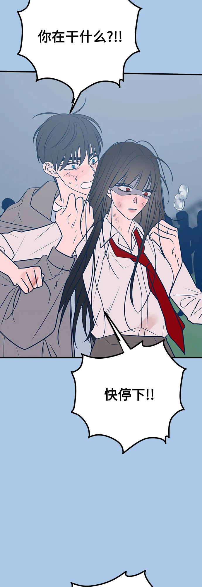 第40话 第38页