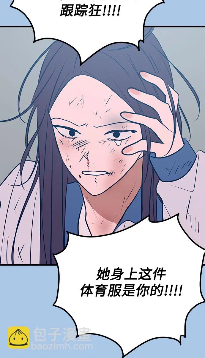 第40话 第40页