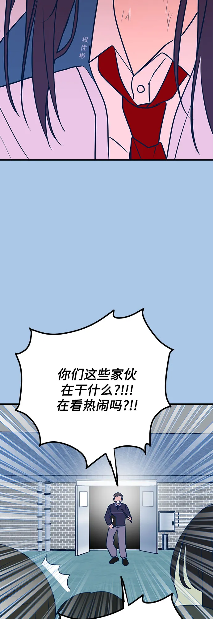 第40话 第42页