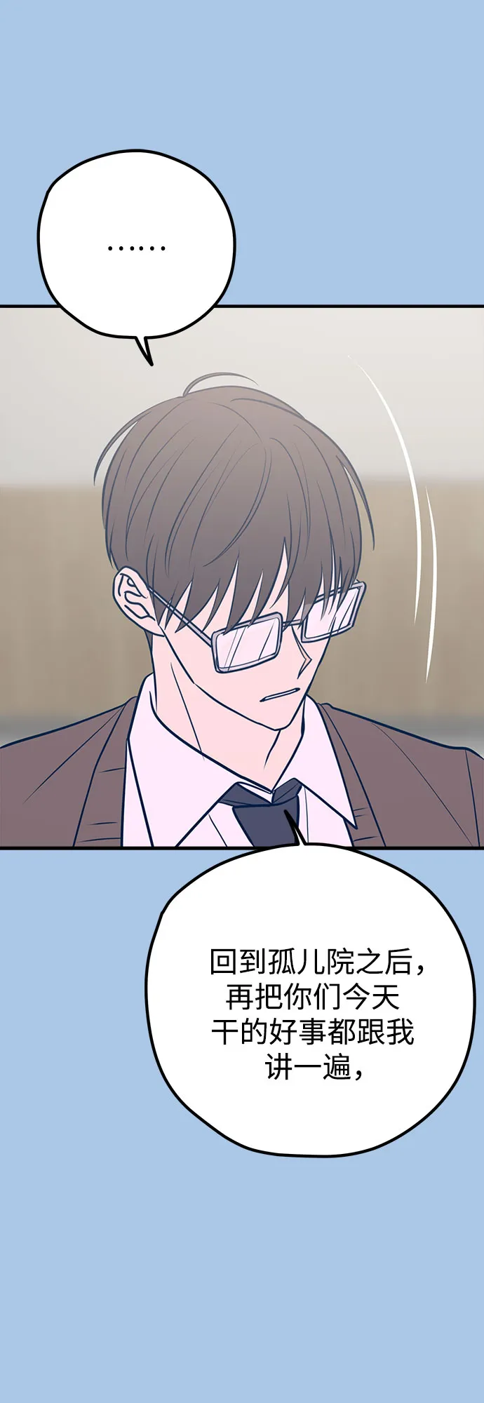 第40话 第46页