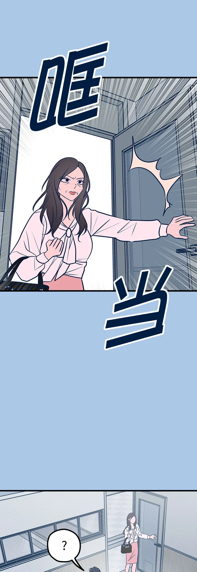 第40话 第59页
