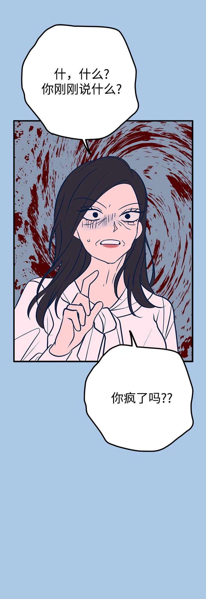 第40话 第66页