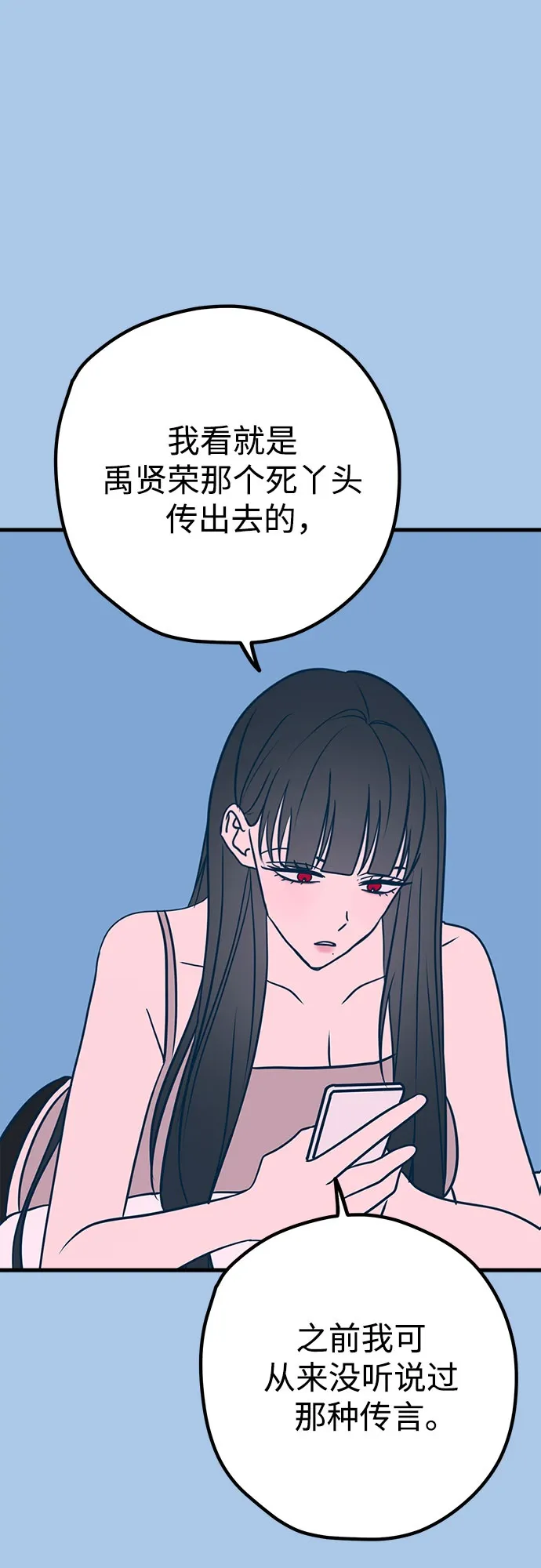 第39话 第8页