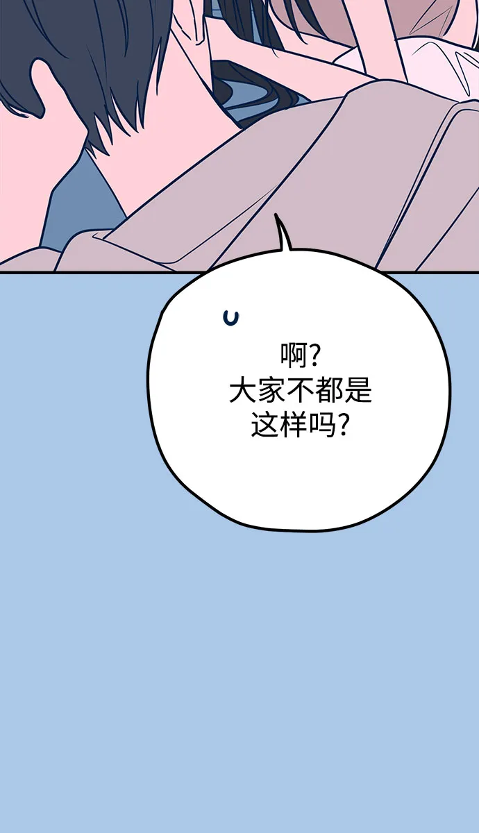 第39话 第15页