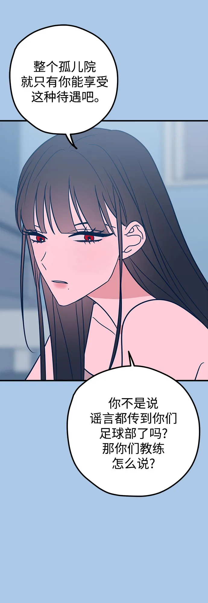 第39话 第16页