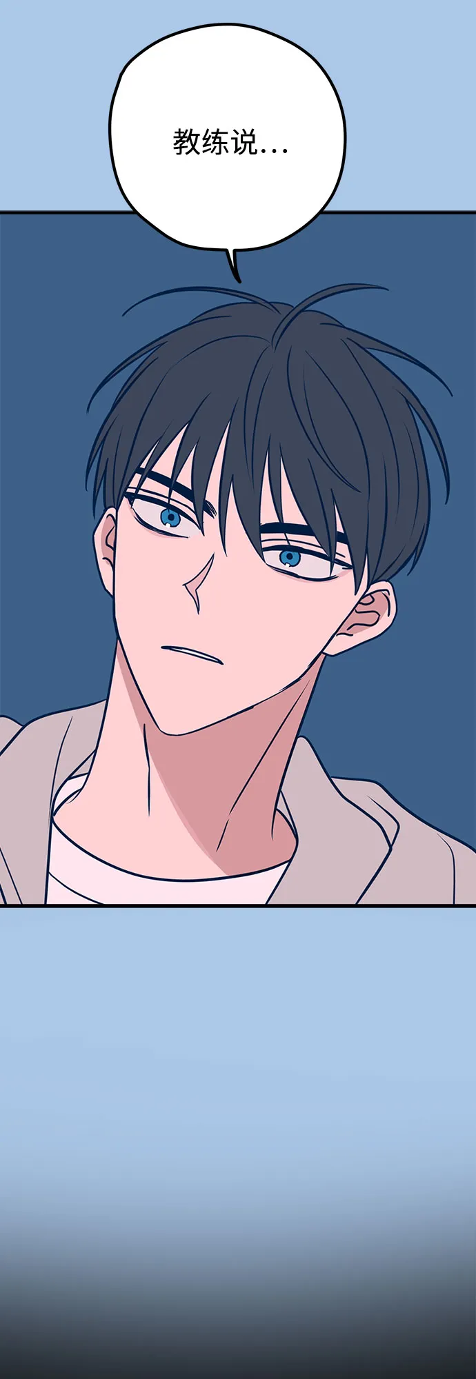 第39话 第17页