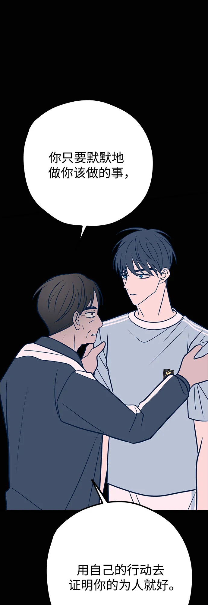 第39话 第22页
