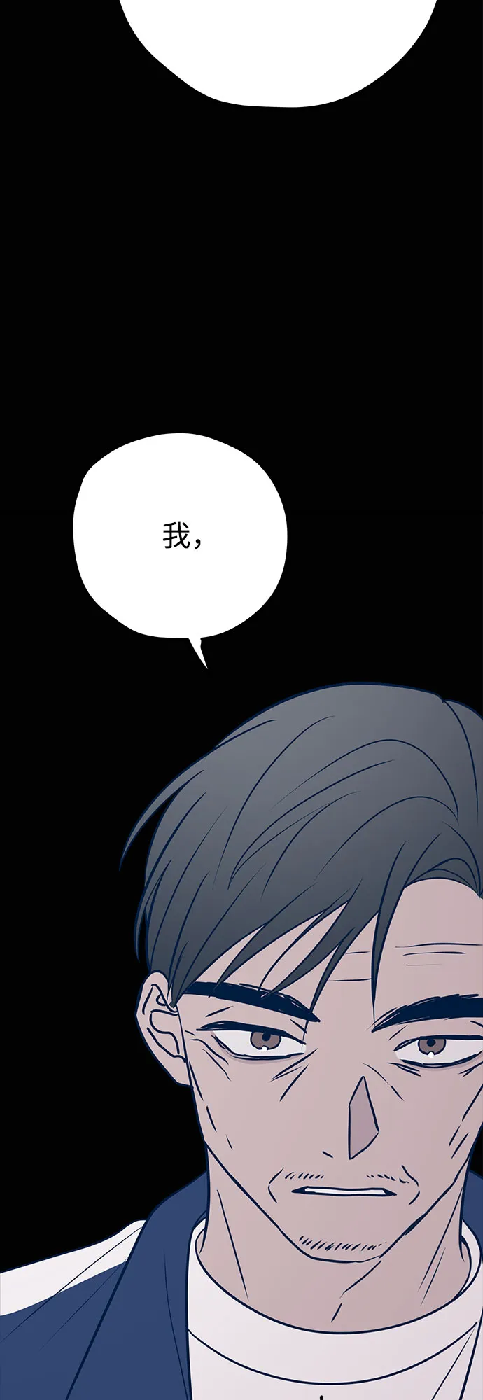第39话 第23页