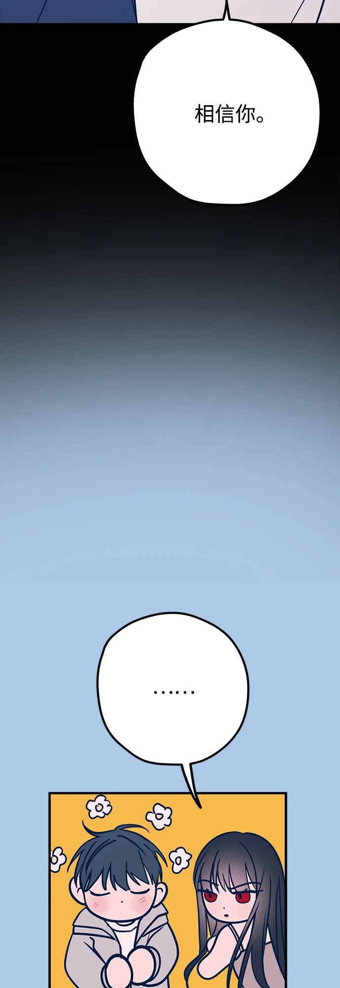 第39话 第24页