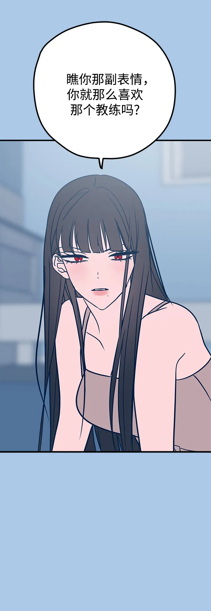 第39话 第26页