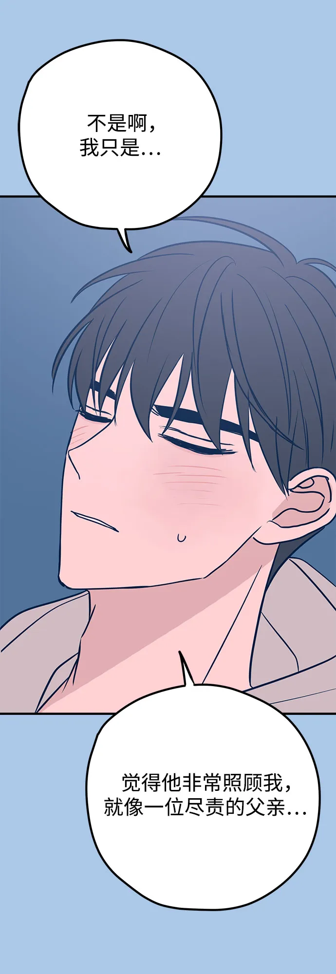 第39话 第27页