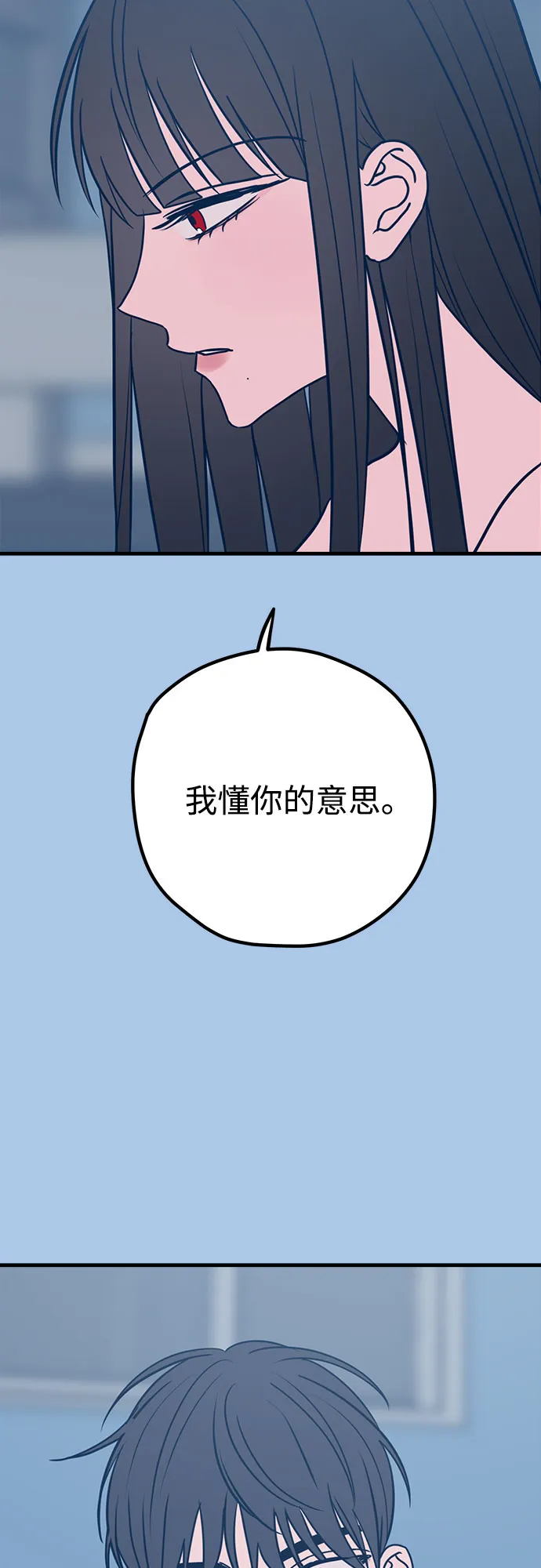 第39话 第33页