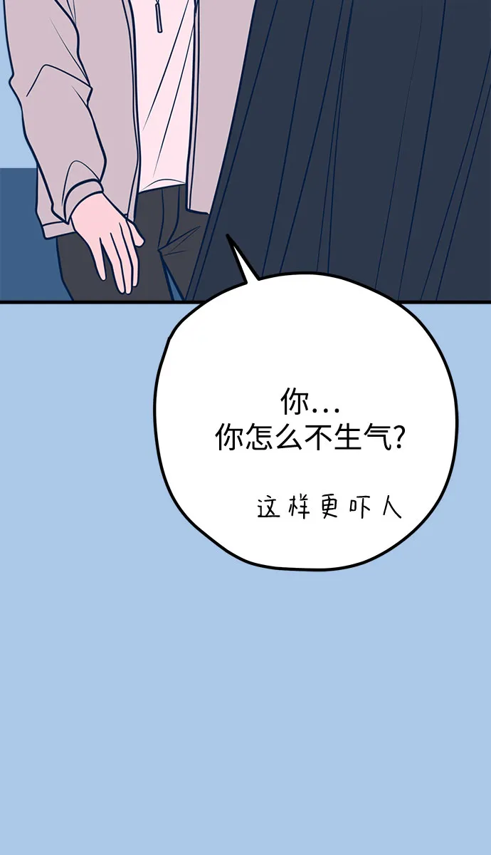 第39话 第35页