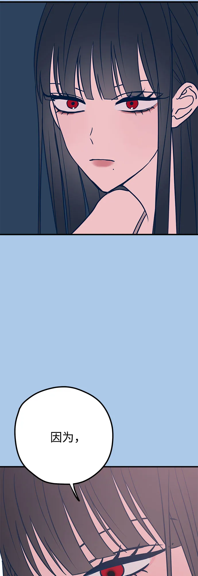 第39话 第36页
