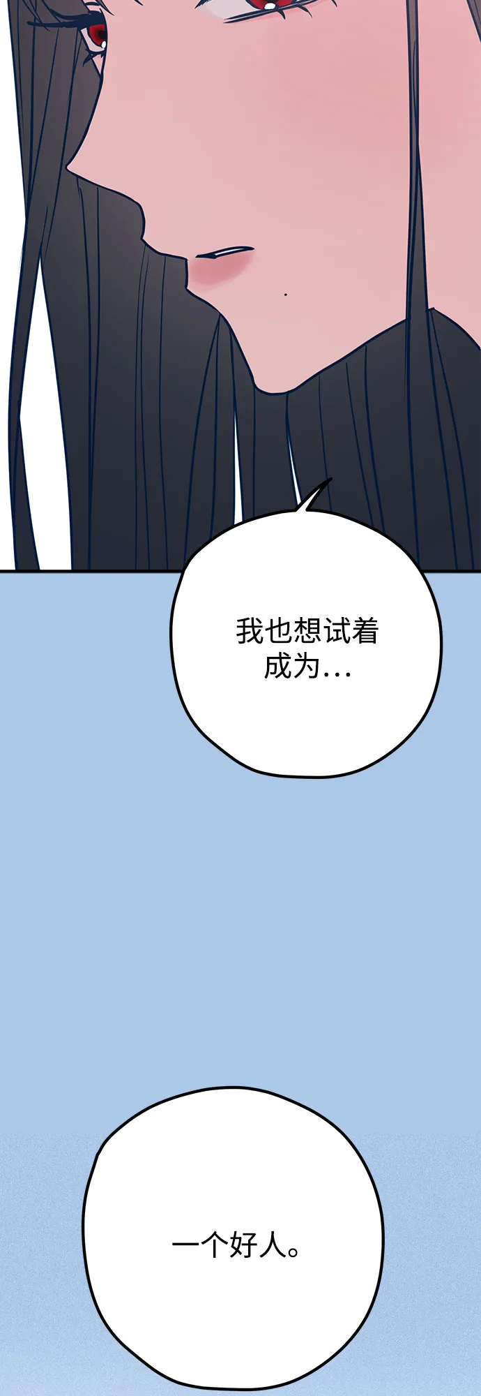 第39话 第37页