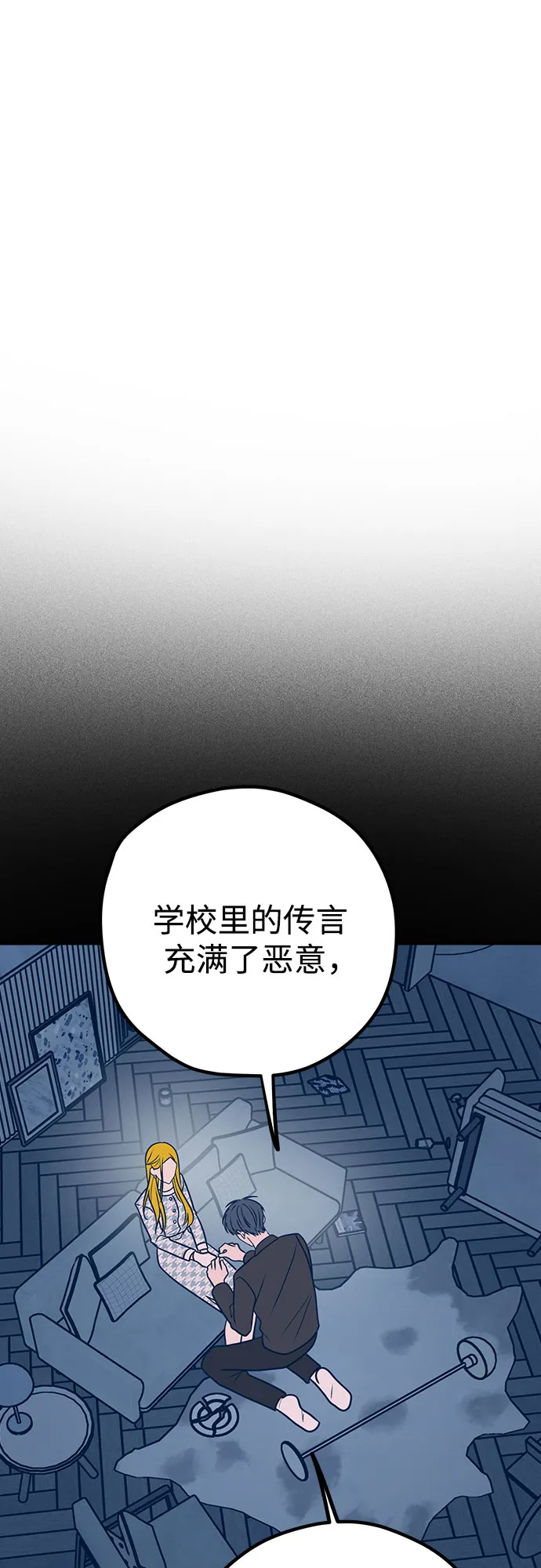第39话 第39页