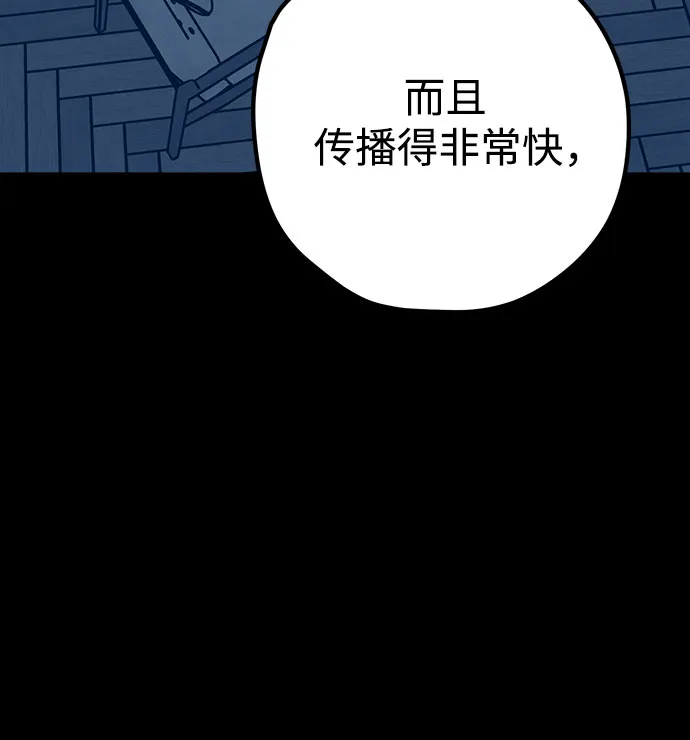 第39话 第40页