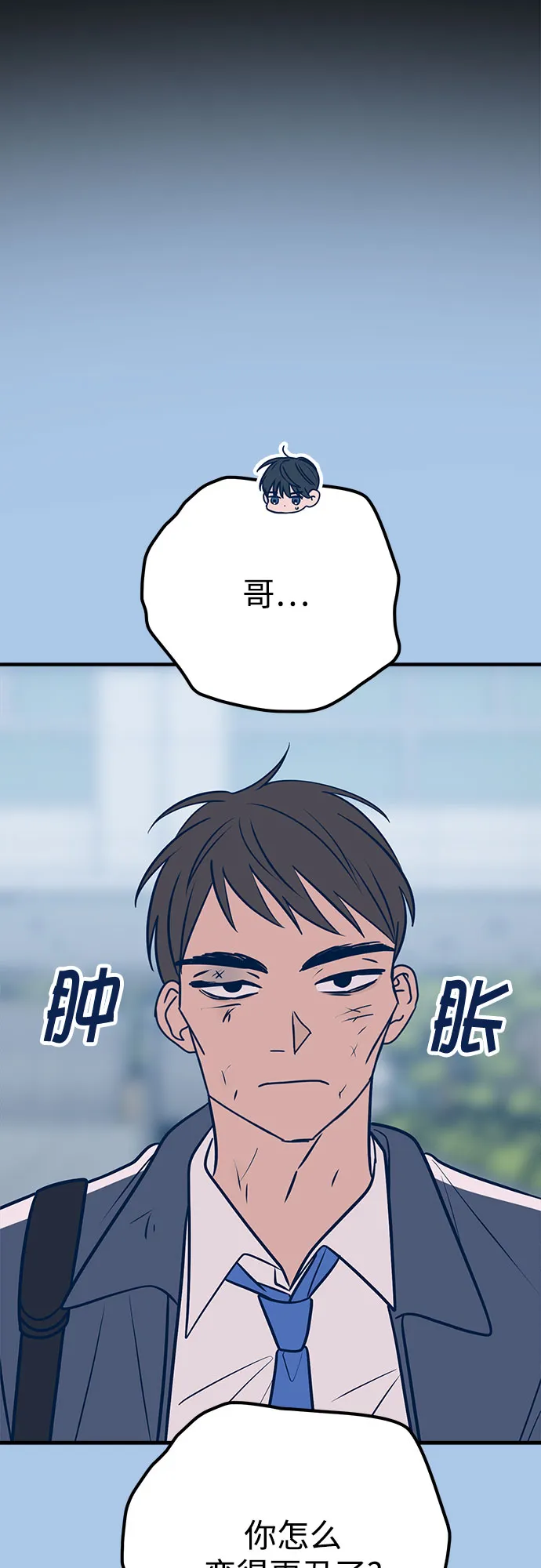 第39话 第42页