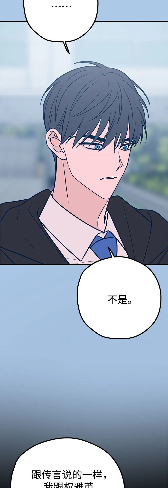 第39话 第48页
