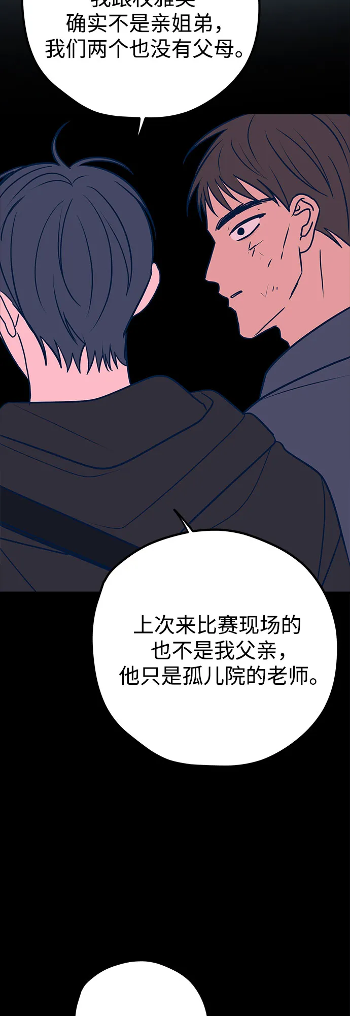 第39话 第49页