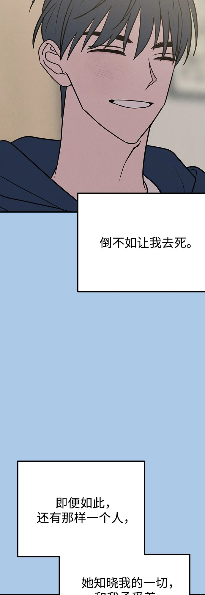第39话 第58页