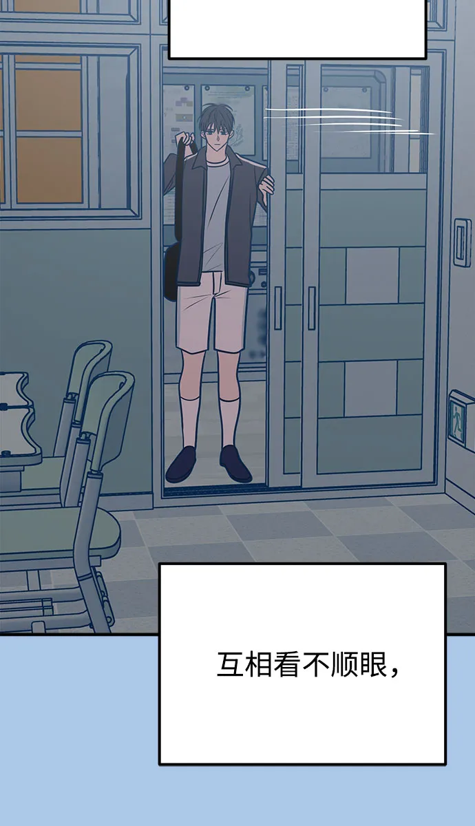 第39话 第60页