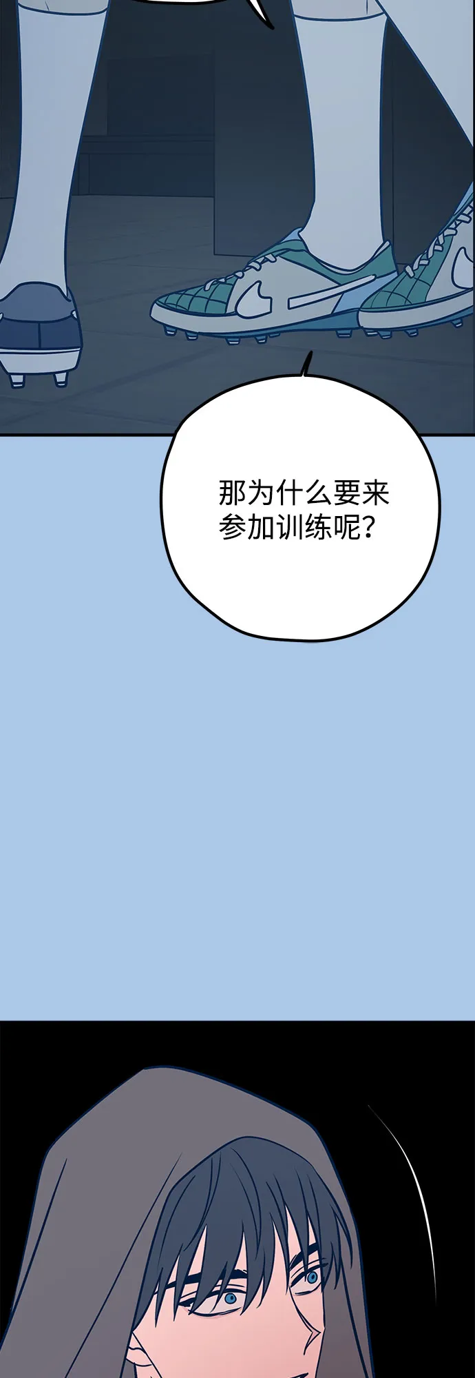 第39话 第68页