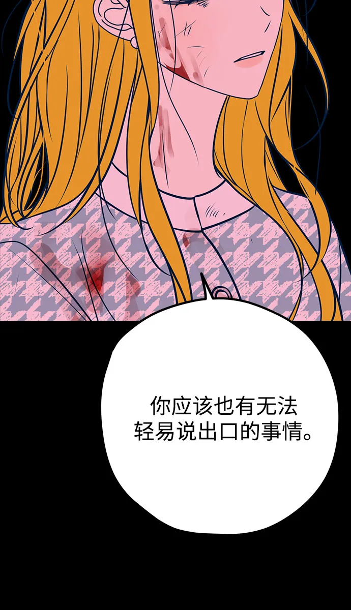 第38话 第15页