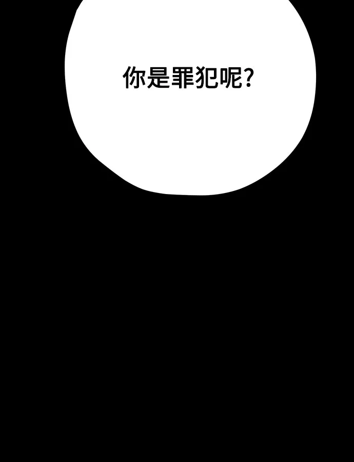 第38话 第19页