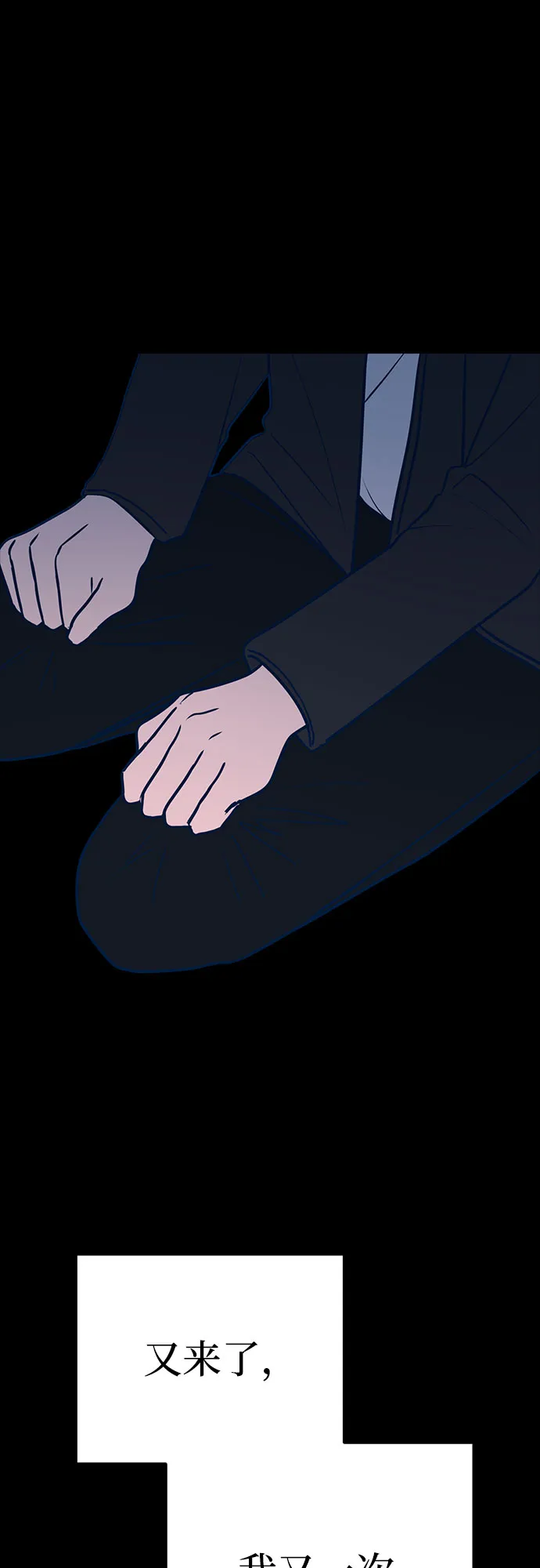 第38话 第23页