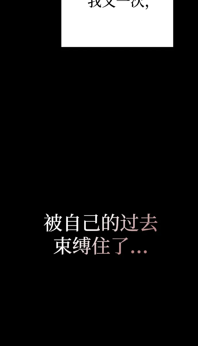 第38话 第24页