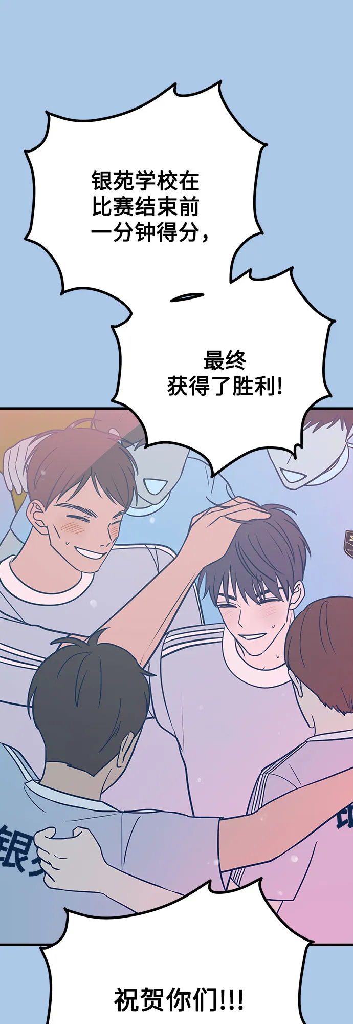 第38话 第30页