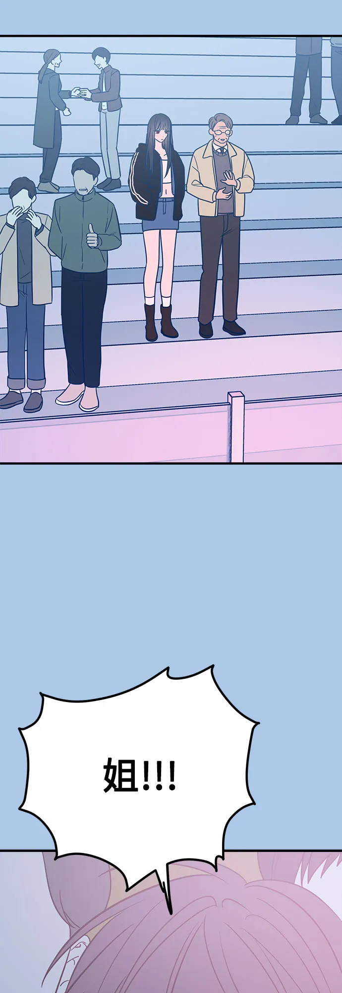 第38话 第32页