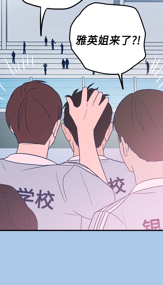 第38话 第34页